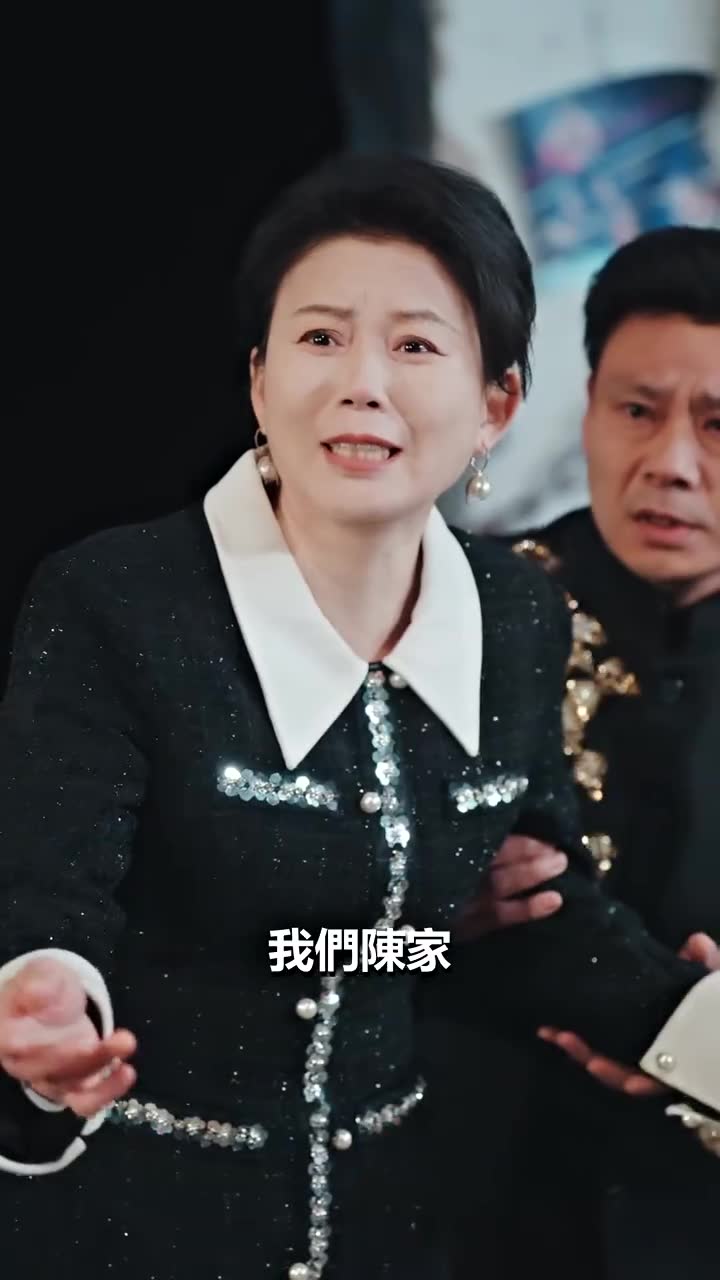 第20集 - 這豪門，我拳頭說了算